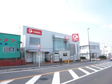 千葉銀行袖ヶ浦支店まで1100m