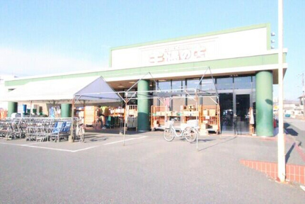 主婦の店福王台店まで1400m