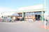 主婦の店福王台店まで1400m