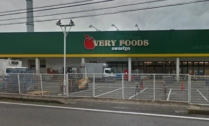 ＶＥＲＹ　ＦＯＯＤ…まで1911m