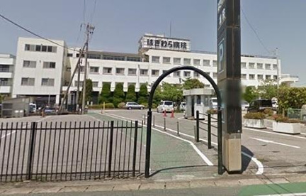 はぎわら病院まで1071m