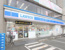 ローソン市原五井駅東…まで20m