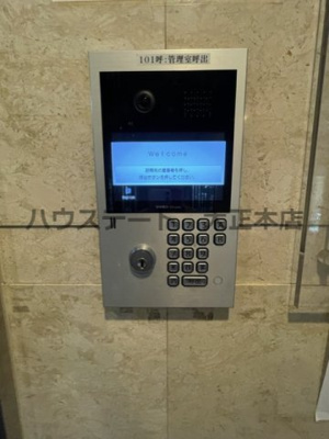 【セキュリティ】 | エル・セレーノ九条 仲介手数料無料