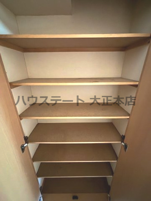 【収納】 | エル・セレーノ九条 仲介手数料無料