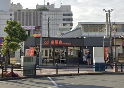 吉野家　木更津駅前店まで783m