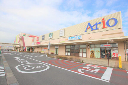アリオ市原まで1800m