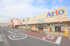 アリオ市原まで1800m