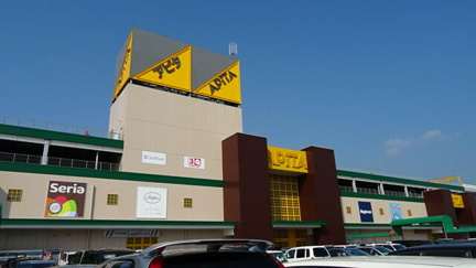 アピタ木更津店まで2500m