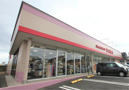 しまむら清見台店まで2200m