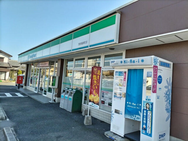 ファミリーマート茂原…まで250m