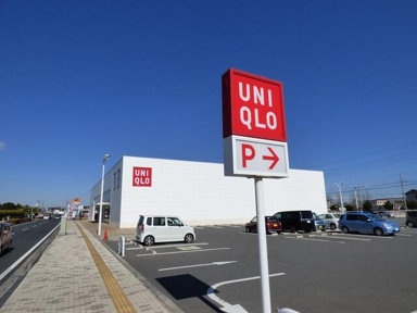 ユニクロ茂原店まで800m
