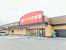 クスリのアオキ高師店まで240m