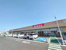 ＳＥＮＤＯ新茂原店まで1800m