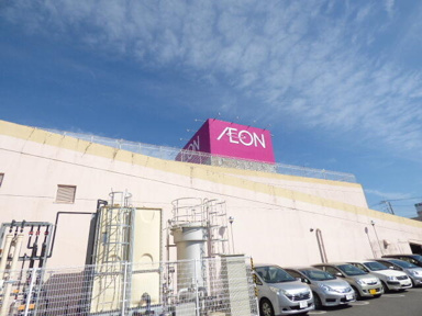イオン東金店まで1100m