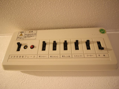 【設備】 | ハイツタナカ