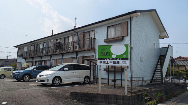 東松山市箭弓町3丁目のアパートの画像