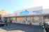 ウエルシア市原五井店まで1000m