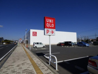 ユニクロ茂原店まで3400m