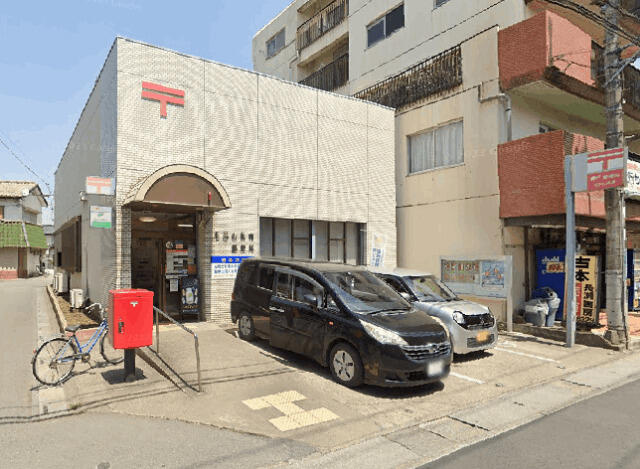 毛呂山長瀬郵便局まで1095m