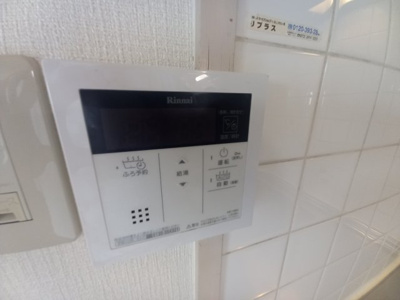 【設備】 | ウエストハイツトニワン