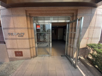 【エントランス】 | ウエストハイツトニワン