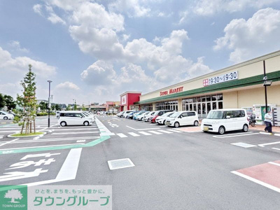 フォレストモール八王子大和田店 徒歩12分。 950m