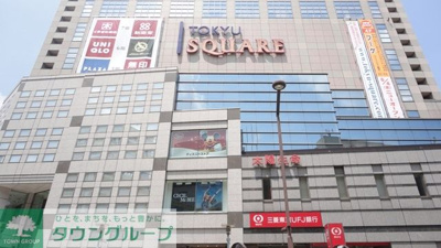 八王子東急スクエア 徒歩14分。ショッピングセンター 1120m