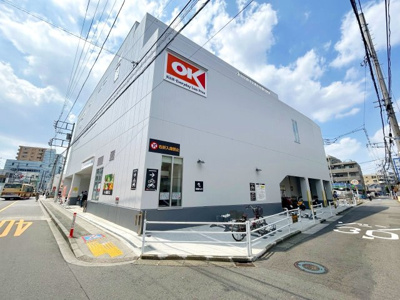オーケー大和鶴間店 徒歩9分。 720m