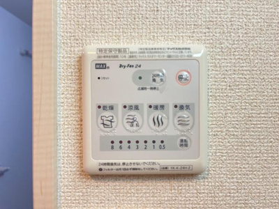 【その他】 | ディスティニー居能 | 浴室乾燥機