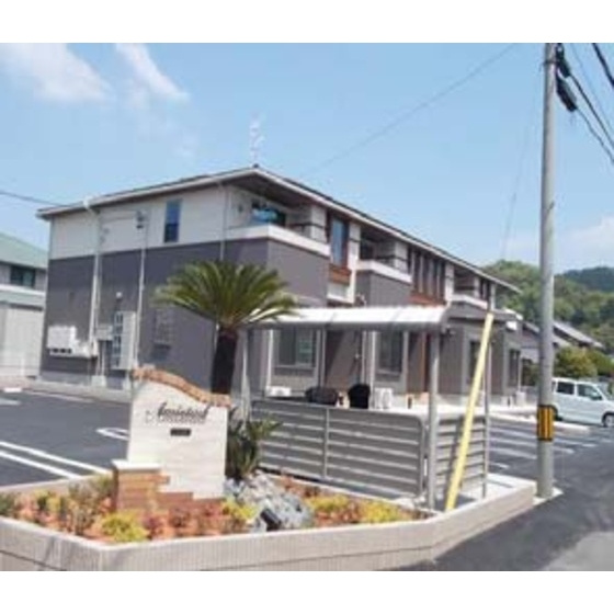 アミスタの外観