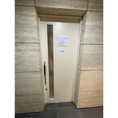 【その他共用部分】 | ブランズ本郷