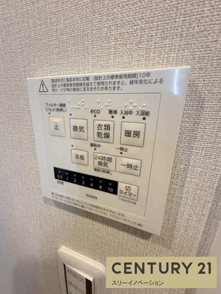 ドムール南恩加島の浴室