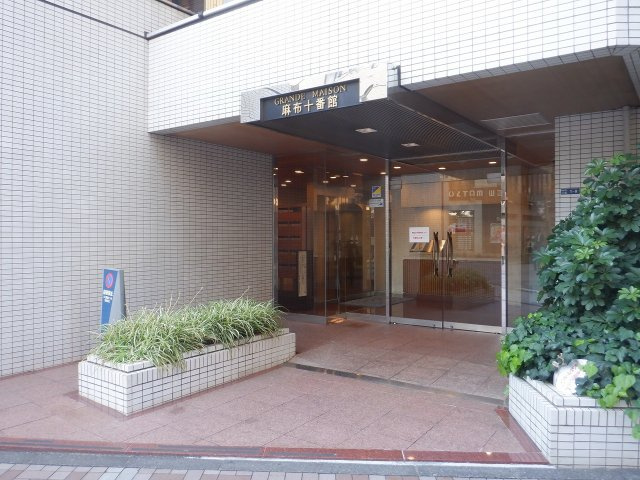 グランドメゾン麻布十番館のエントランス