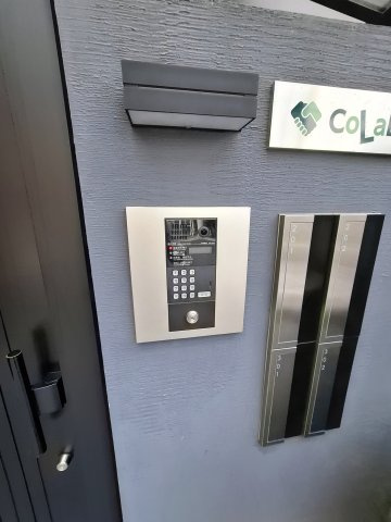 CoLaBo西宮中央のセキュリティ