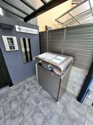 CoLaBo西宮中央のその他