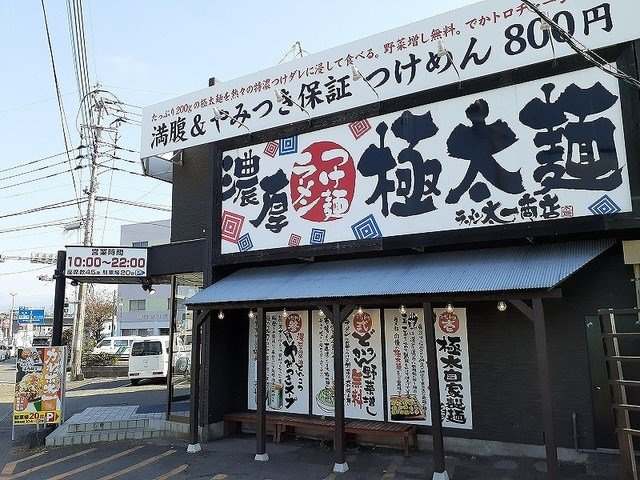 サンライズ憩　Ⅰの周辺|太一商店　小山店まで400m