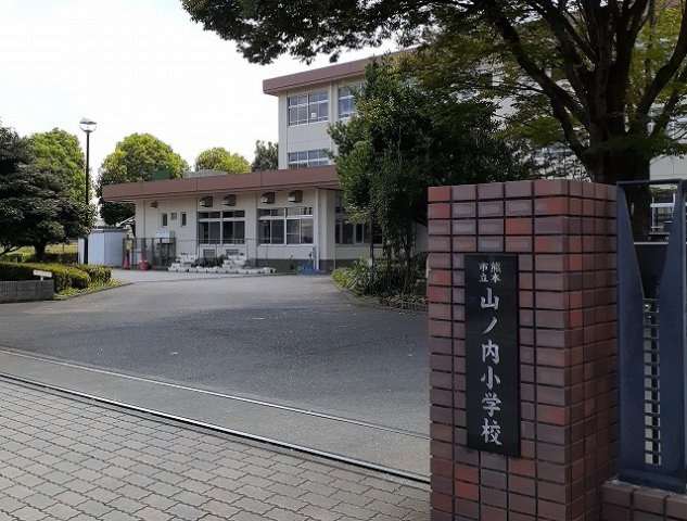 サンフラワーＤの周辺|山ノ内小学校まで550m