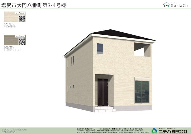 塩尻市大門八番町第3　新築戸建