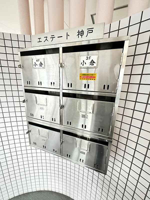 エステート神戸の外観