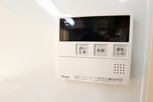 ヒルザコートⅡの設備|参考写真です。