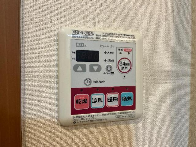 ティー・エム・ラドゥールのその他|浴室乾燥機