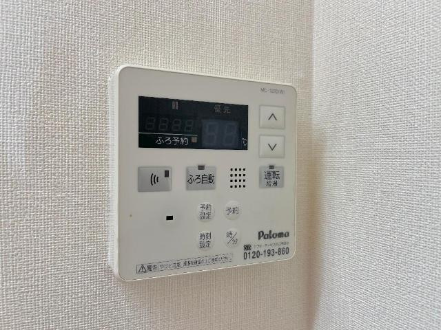 ティー・エム・ラドゥールの設備|給湯パネル