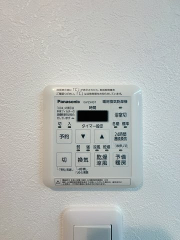 【設備】 | アンピール長住南☆仲介手数料無料☆