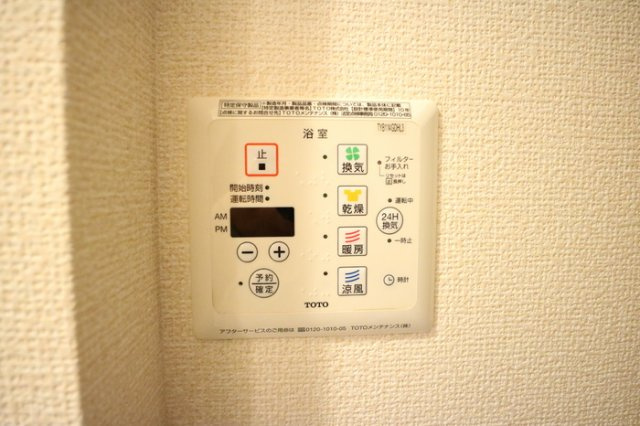 グランアヴァンティⅡB棟の設備