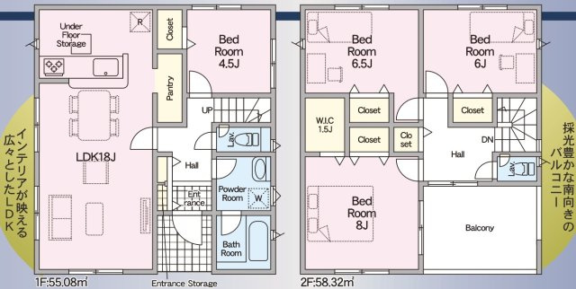 【間取り】 | 赤崎小学校に通える新築戸建　山陽小野田市赤崎２丁目　第２－１号棟　クレイドルガーデン　アーネストワン | お客様のご意見を凝縮した使いやすい間取り