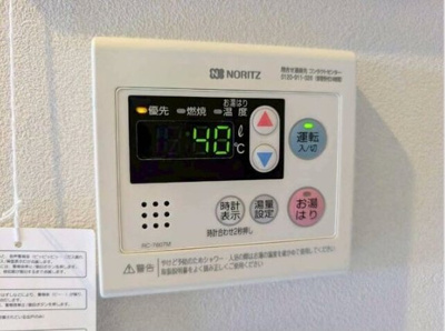 【設備】 | サンロージュ大分駅前