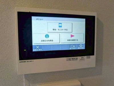 【設備】 | サンロージュ大分駅前