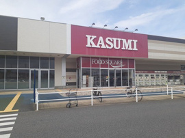 カスミフードスクエア茂原店まで3600m