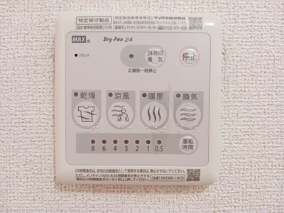 【その他】 | アンソレイエ・Ｓ