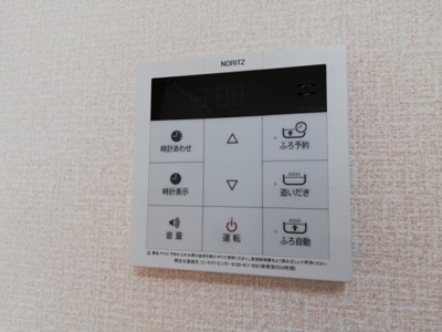 【浴室】 | ピュアコート　(3)参番館